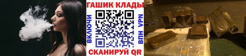 Купить наркотики цена Шумиха Псилоцибиновые грибы  A PVP  МЕФ  ГАШИШ 