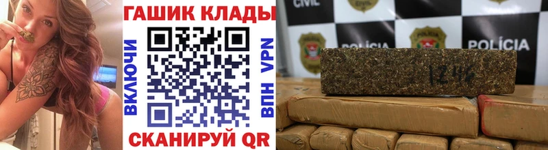 где купить наркоту  Шумиха  Гашиш hashish 