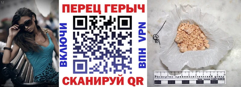 купить сайты Шумиха Героин хмурый