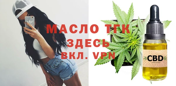 ALPHA-PVP Абдулино