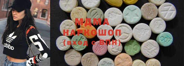 эйфоретик Абаза