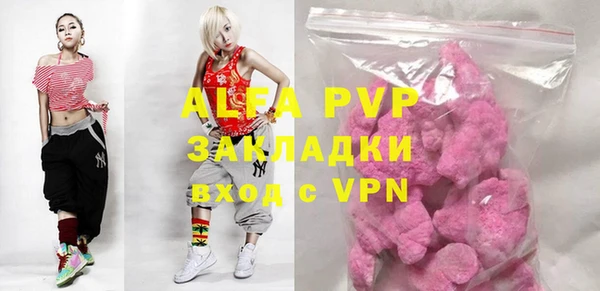 молекула духа Алзамай
