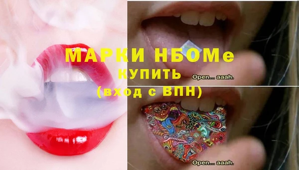 мефедрон VHQ Алексин