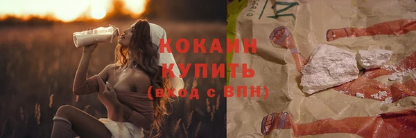 эйфоретик Абаза