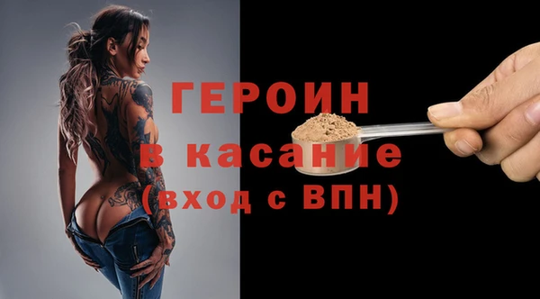 альфа пвп Лиски
