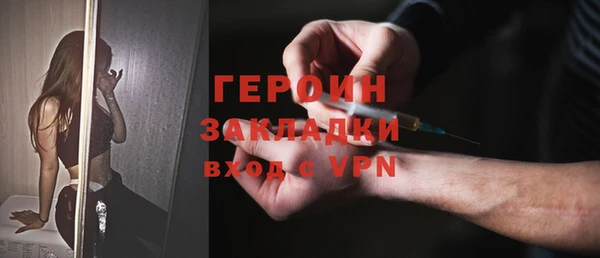 ALPHA-PVP Абдулино