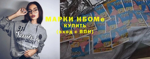 мефедрон VHQ Алексин