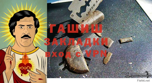 ALPHA-PVP Абдулино