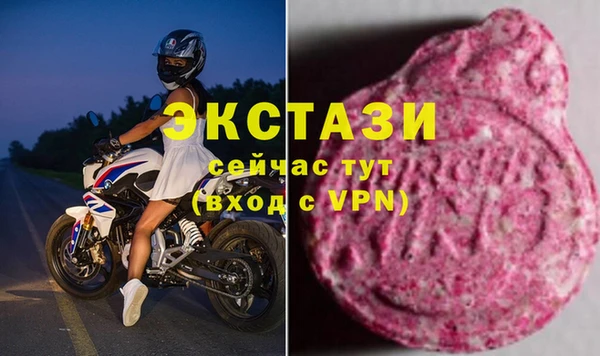 дистиллят марихуана Алексеевка
