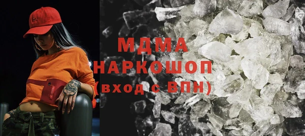 дистиллят марихуана Алексеевка