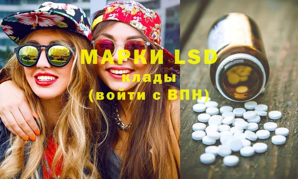 молекула духа Алзамай
