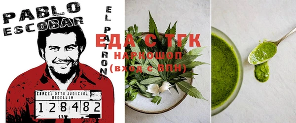 эйфоретик Абинск