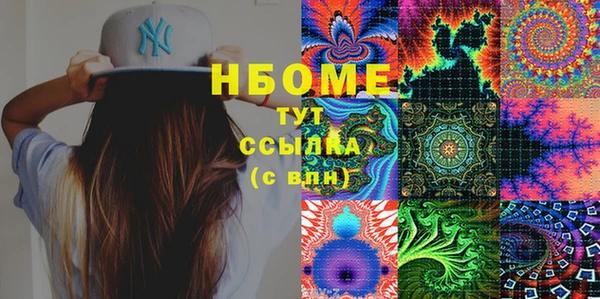 эйфоретик Абинск