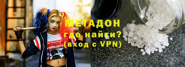 эйфоретик Абаза