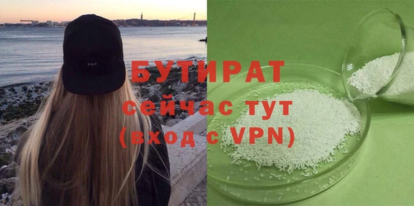 ALPHA-PVP Абдулино