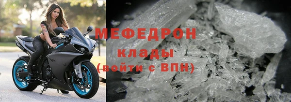 ALPHA-PVP Абдулино