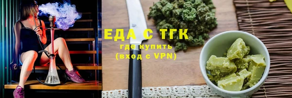 шишки Лихославль