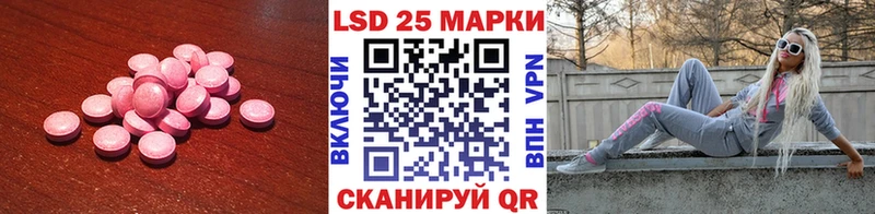Лсд 25 экстази ecstasy  shop телеграм  Шумиха  hydra ссылка 