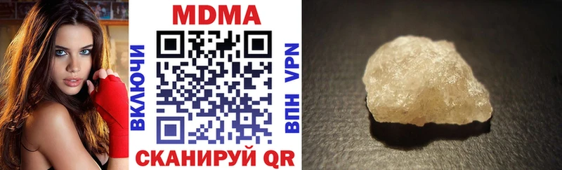где продают наркотики  гидра ССЫЛКА  MDMA VHQ  Шумиха 