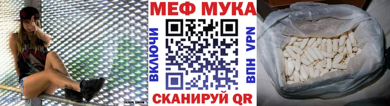 МЯУ-МЯУ VHQ  что такое наркотик  ОМГ ОМГ рабочий сайт  Шумиха 