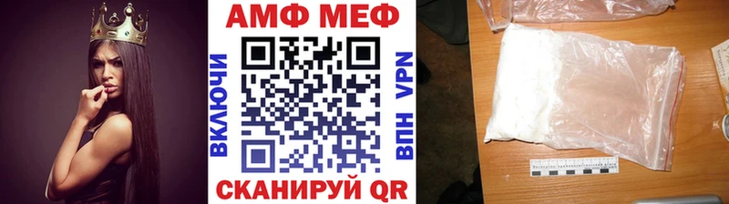 где можно купить   Шумиха  МЕТАМФЕТАМИН пудра 