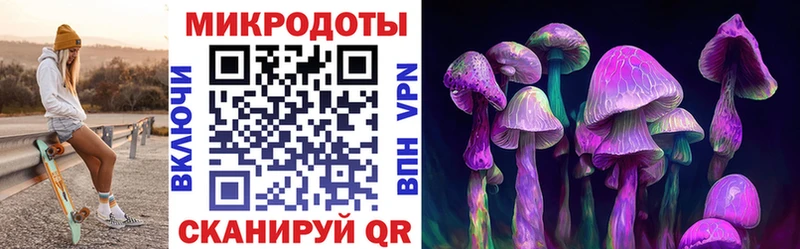 Псилоцибиновые грибы ЛСД  Шумиха 